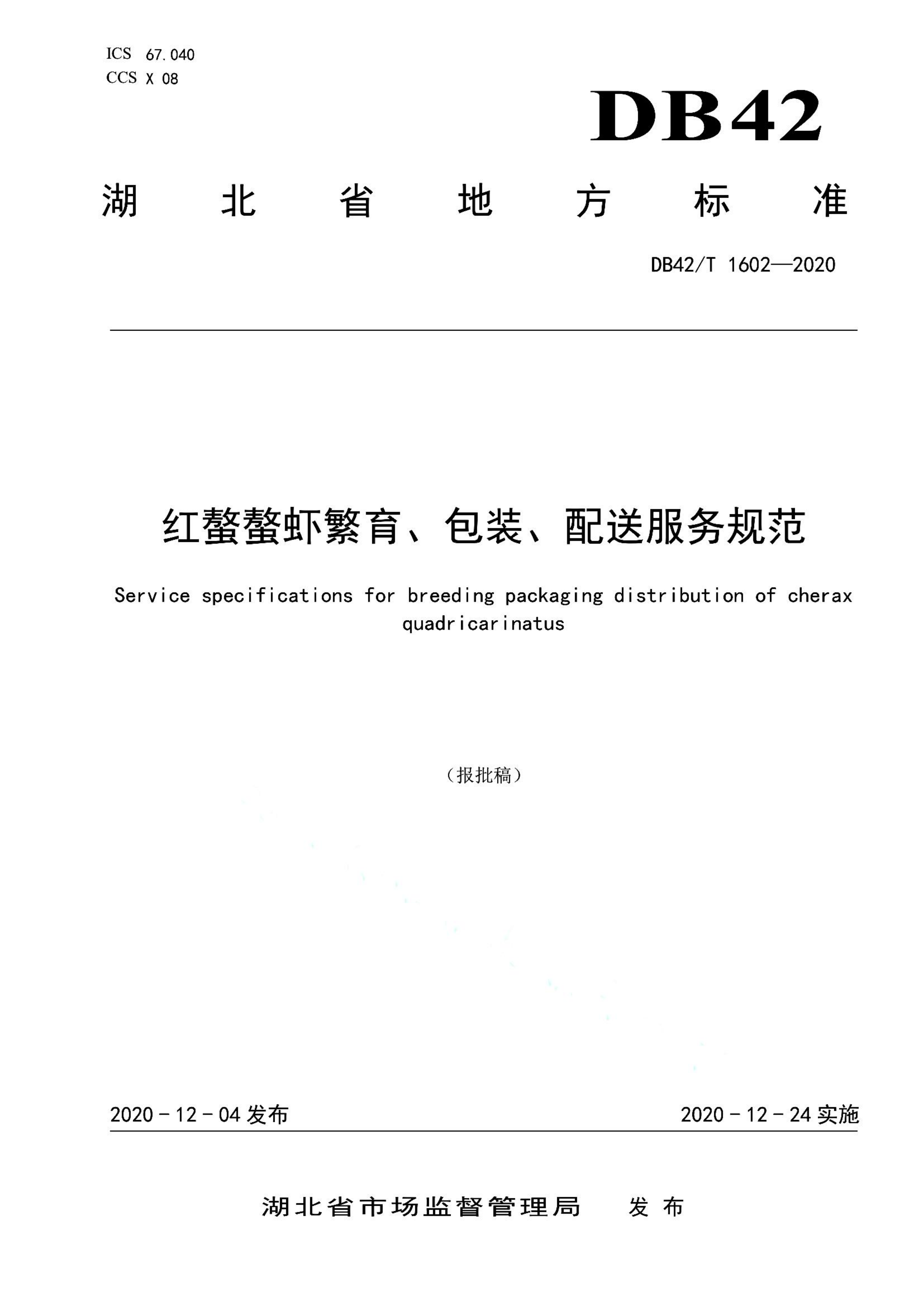 资源详情图